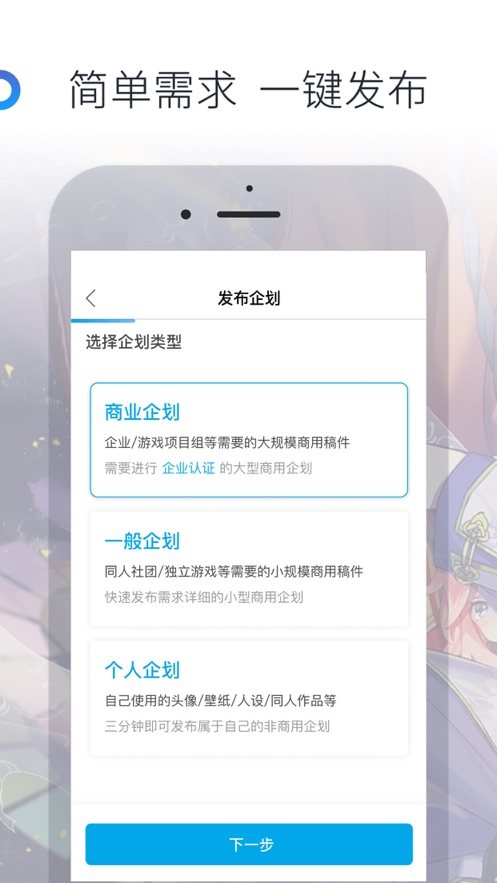 米画师app图1
