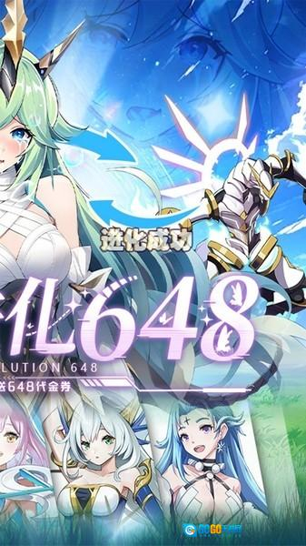 超级雷电战神游戏图2