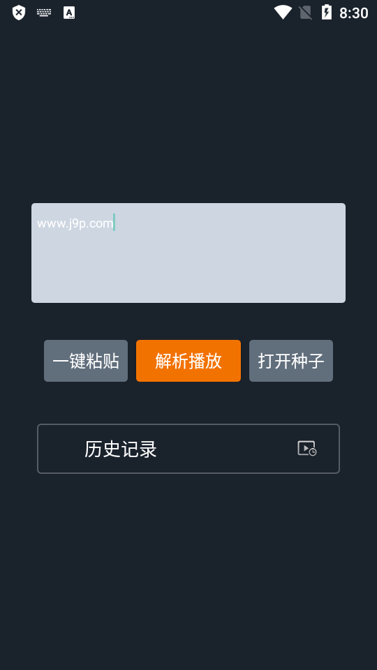 黑科云播老版本图2