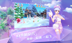 炫舞浪漫爱截图2