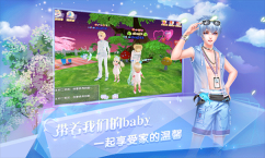 炫舞浪漫爱截图3