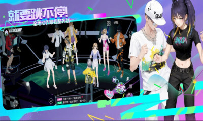 就要K歌官方版图2