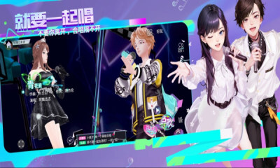 就要K歌官方版图3