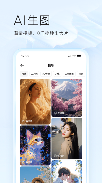 夸克网盘app图5