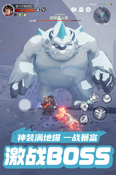 云上城之歌图3