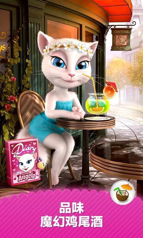 会说话的安吉拉图2