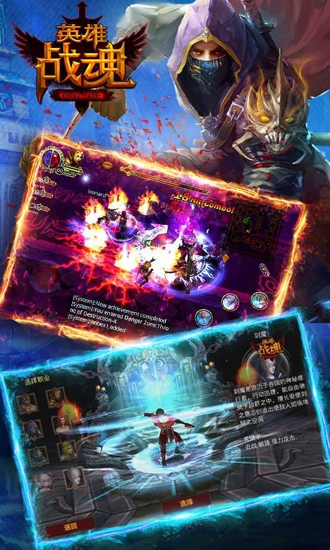 3D英雄战魂图2