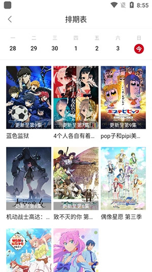 OmoFun最新版本图1