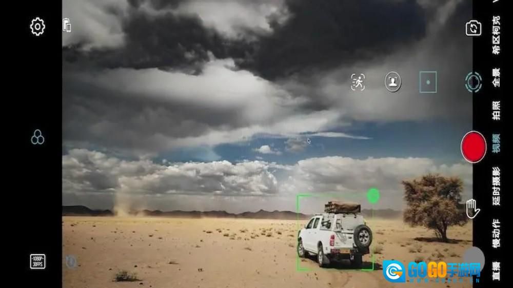 GimbalGoApp免费版图1