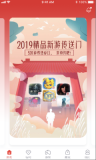 网易游戏会员图4