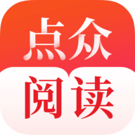 点众阅读免费版