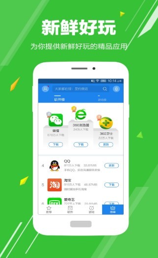 我的华为鸿蒙系统图4