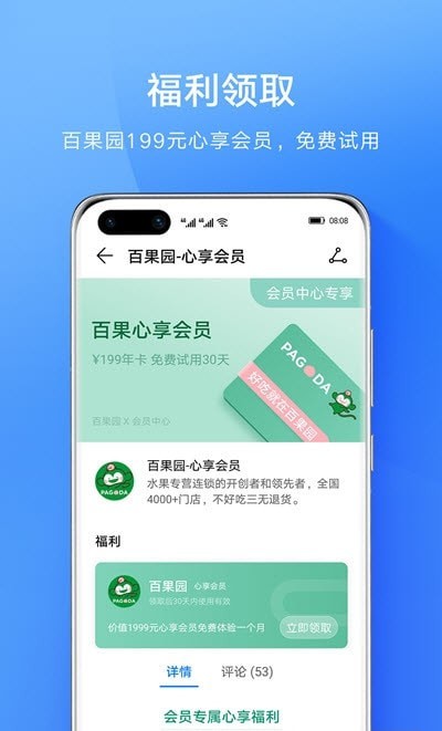我的华为鸿蒙系统图3