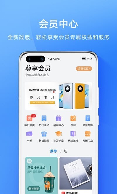 我的华为鸿蒙系统图2
