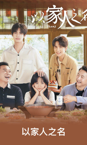 wtv影视大全新版图2