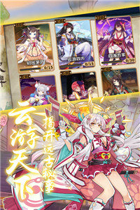 式神少女汉化版