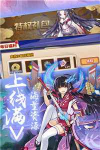 式神少女汉化版