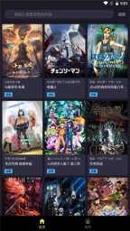 橘漫官方正版图2