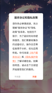 漫天空漫画软件最新版图3