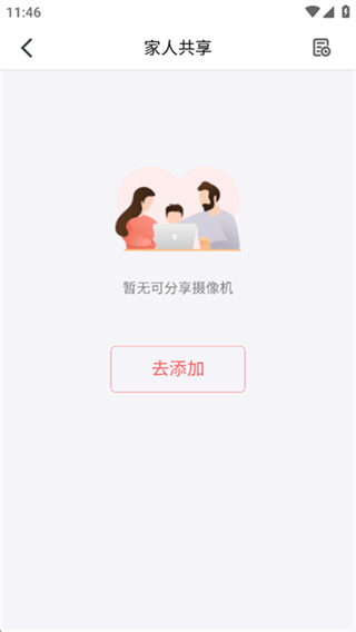 和目图1