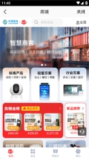和目图4