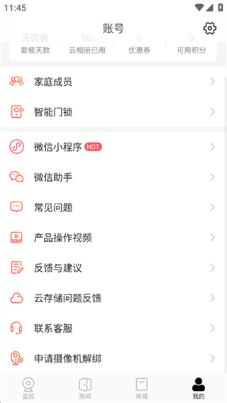 和目图3