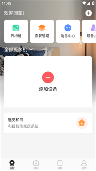 和目图2