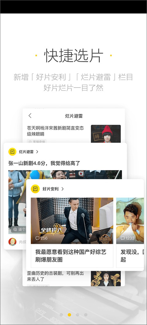 美剧星球app图2