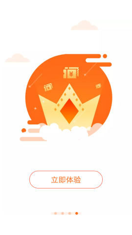 云支付图4