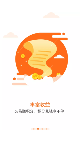 云支付图1