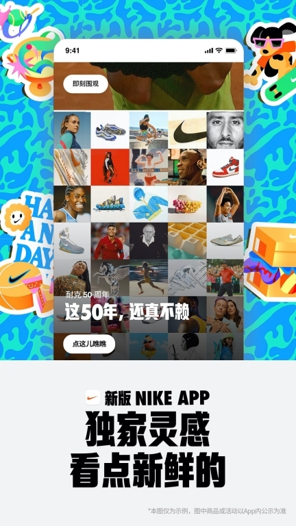 Nike耐克图2