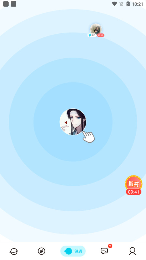 欲火视频官方版图6