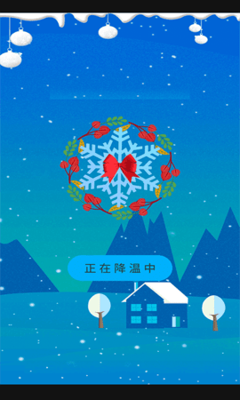 内存清理王app免费版图3