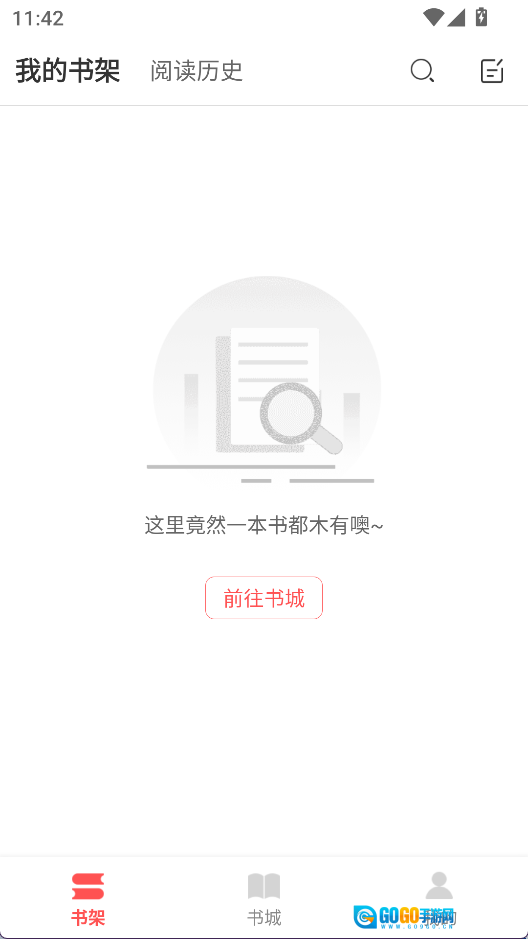悦路小说最新版图4