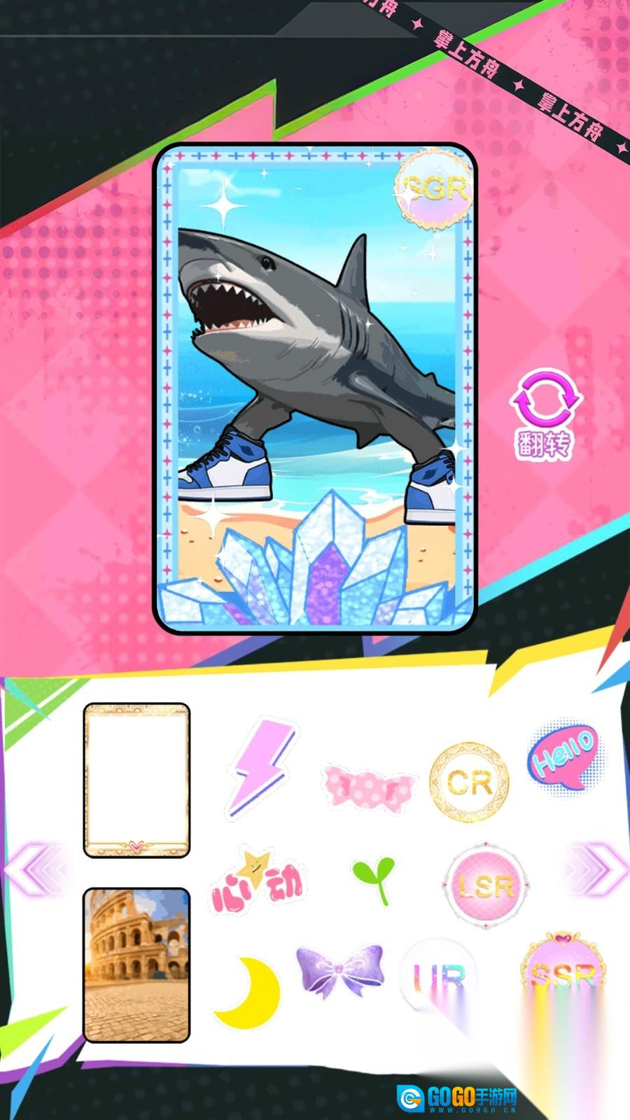 AI山海经珍藏卡图3