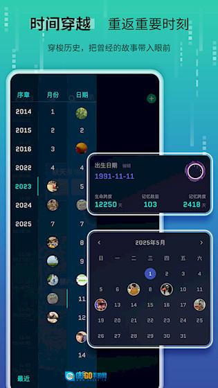 时间旅馆安卓版图2