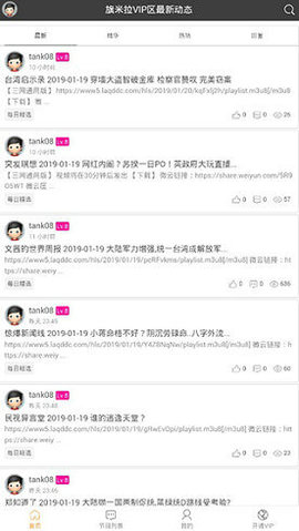 旗米拉图2