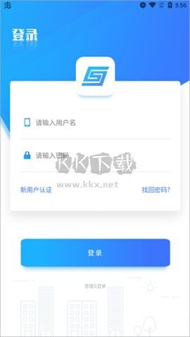上海干部在线正式版图2