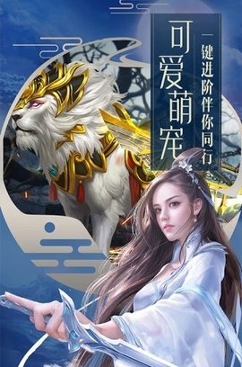 月影传说手机版图2