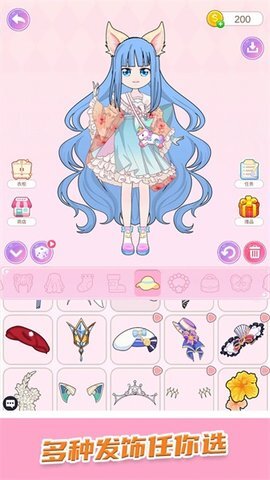 芭比娃娃换装派对截图4