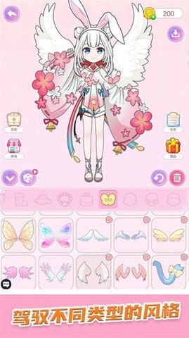 芭比娃娃换装派对截图2