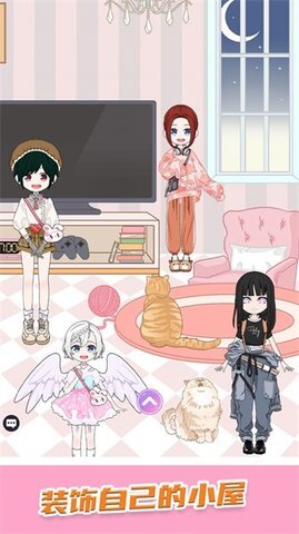 芭比娃娃换装派对截图3