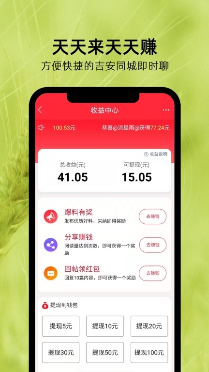 麦地网图3