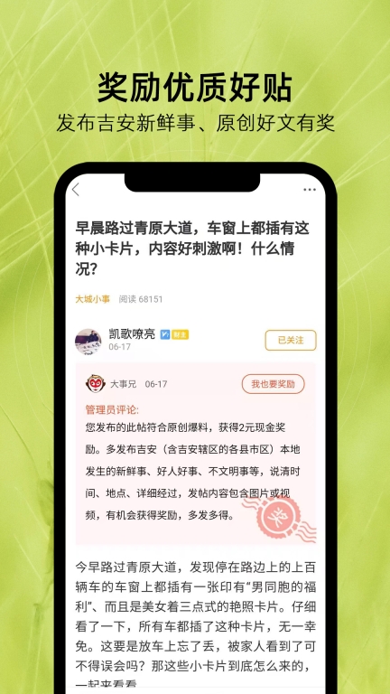麦地网图4