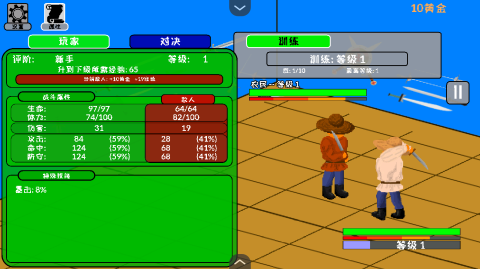 剑斗士放置手机版