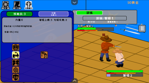 剑斗士放置手机版