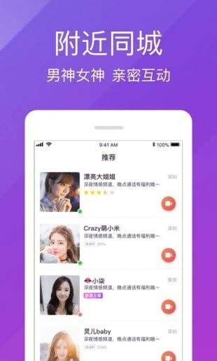 快猫短视频app截图2