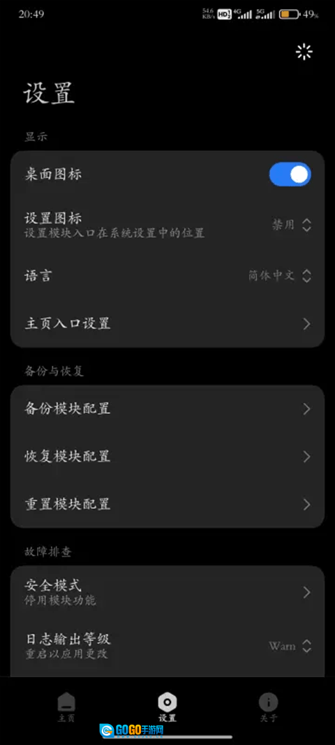 HyperCeiler最新版图1