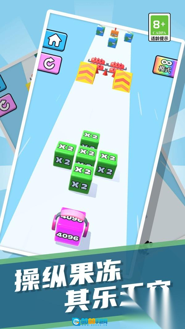 2048解压方块图1