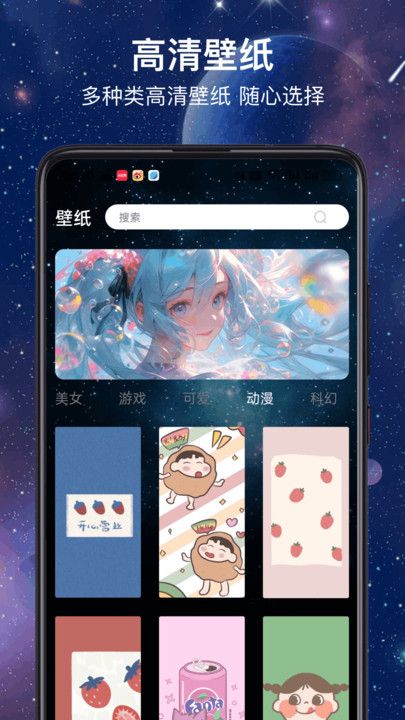 星图虚拟相机图1